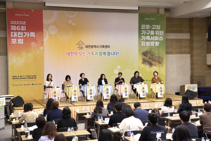 포럼사진2 (1)