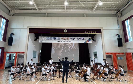 석송초_작은음악회 사진(1)