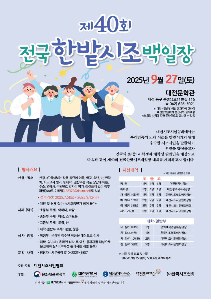 KakaoTalk_20250627_095147739