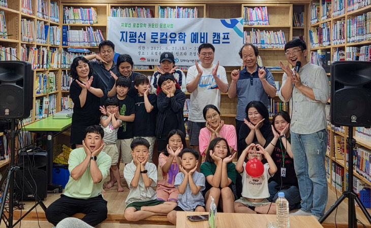 630농촌유학