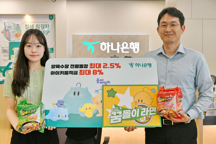KakaoTalk_20250630_135711881