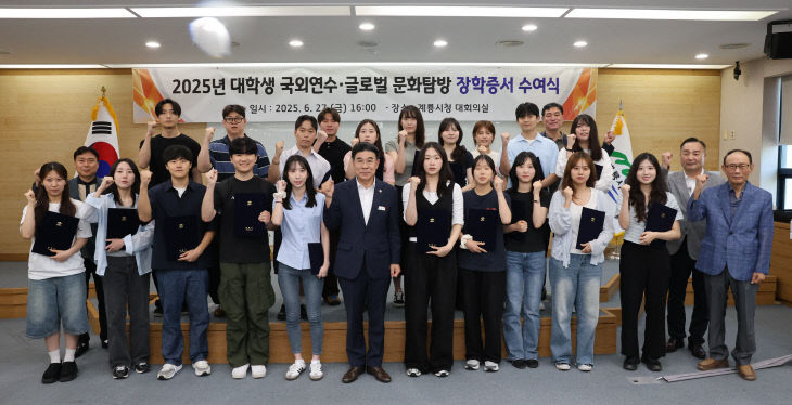 1. 장학증서 수상자 단체사진