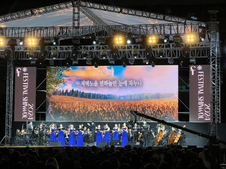 2024년 프로그램 운영 모습 '찾아가는 예술단'
