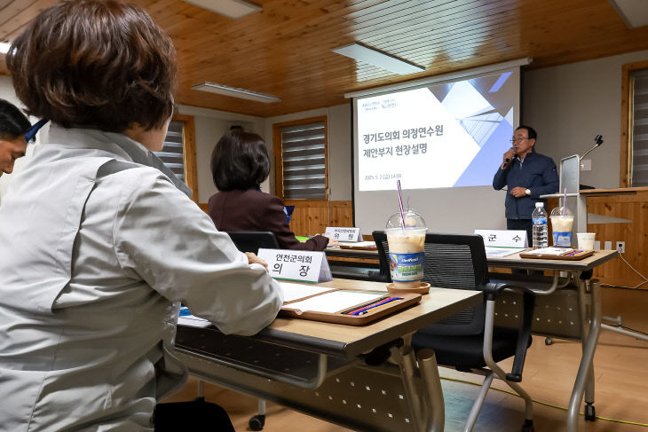 의정연수원_6