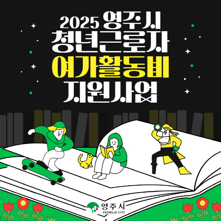 원을 지원한다(카드뉴스 이미지)