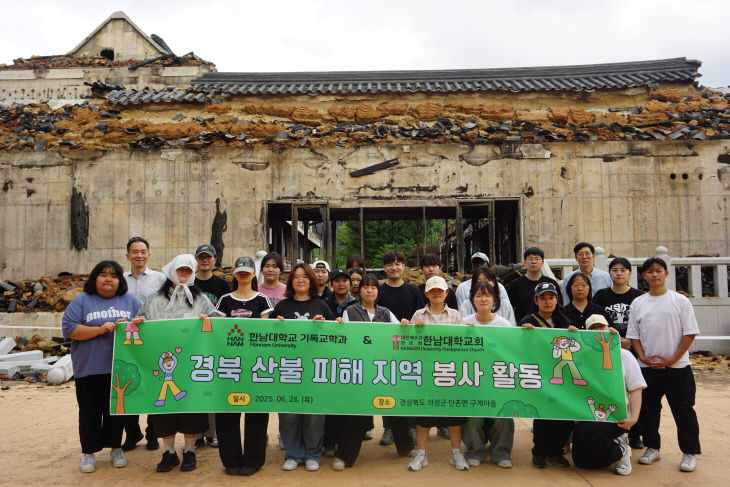 경북 산불