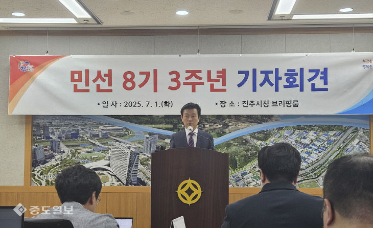 스크린샷 2025-07-01 110825