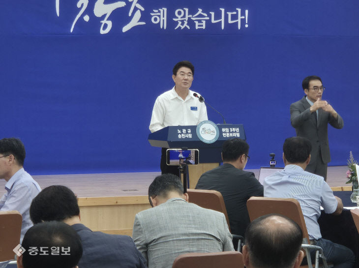 노관규 순천시장이 7월 1일 시청 3층 대회의실에서 민선 8기 3