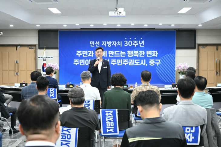 개최