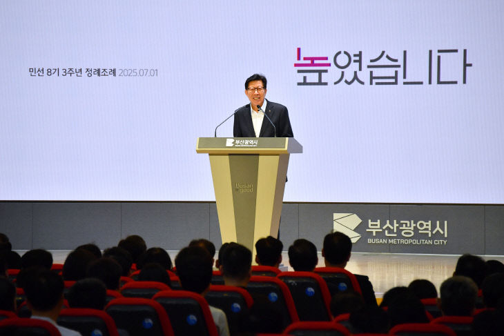 직원 정례조례
