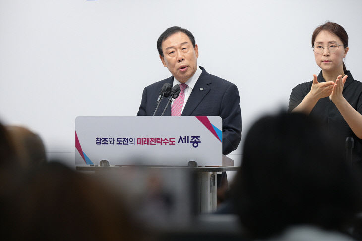 250701 언론브리핑 사진1