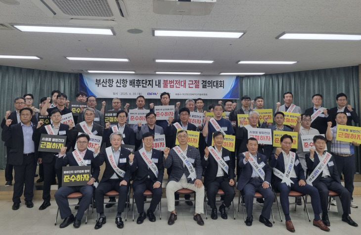 [250701_보도사진] 부대회