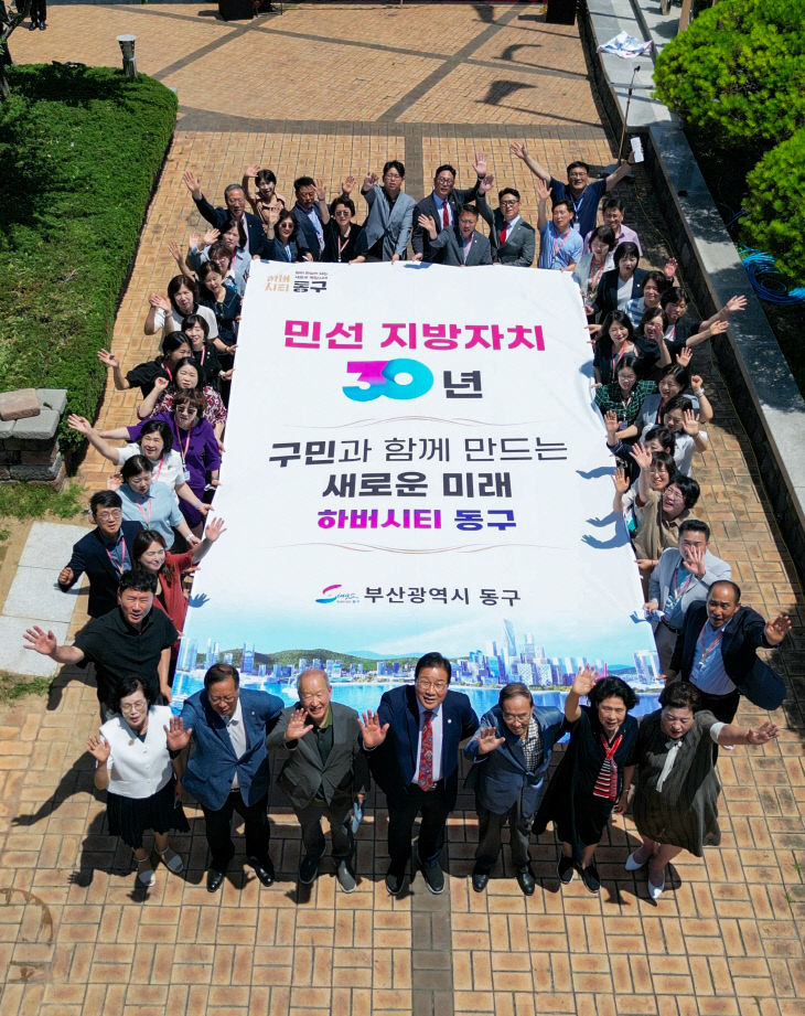 보도자료(7.1.)-민선8기 취임3주년 기념식 (2)