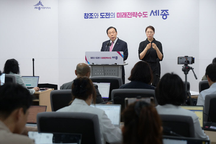 250701 언론브리핑 사진2 (1)