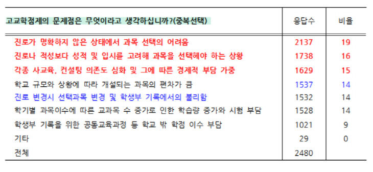 clip20250701174619