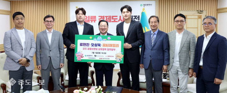 20250701-공동브랜딩 업무협약1