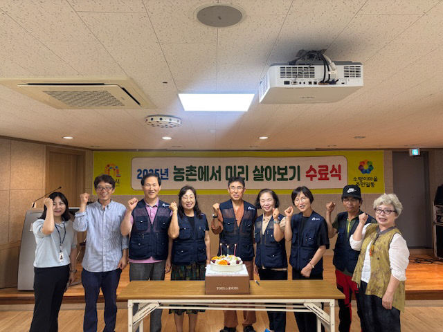 농촌살이 프로그램 사진