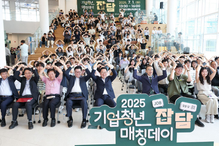 2. 청년과 지역기업의 만남  ‘잡(JOB)담(談)’ 개최-1
