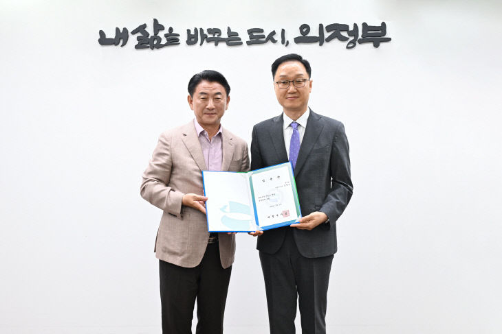 3.시민소통과(의정부시, 강현석 제37대 부시장 취임)