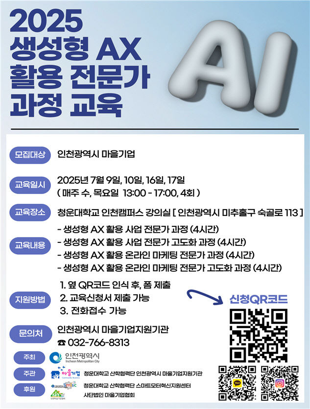 주