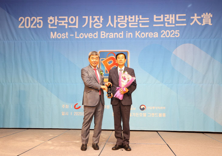 충주시 국가바이오산업 선도도시 부문 대상 수상 사진. 사진 오