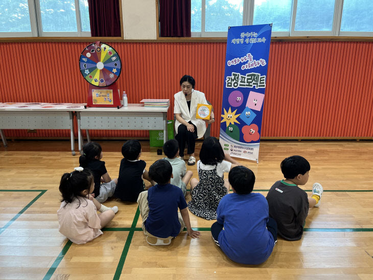 서천 오성초가 운영한 성인권교육