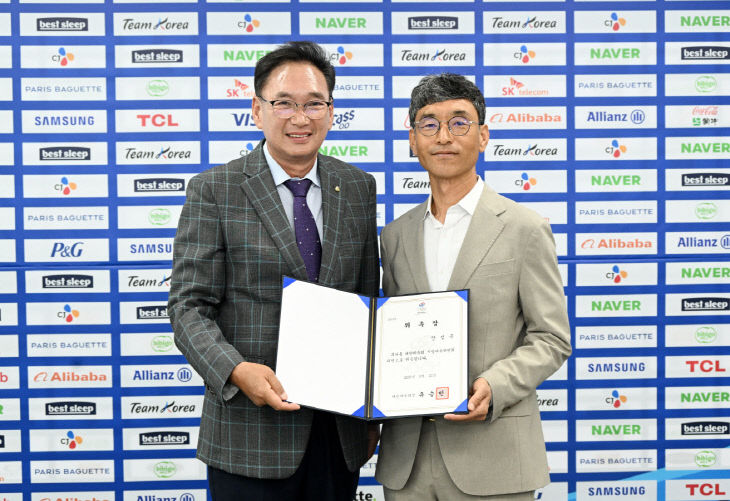 대한체육회 지방체육위원회 부위원장 위촉