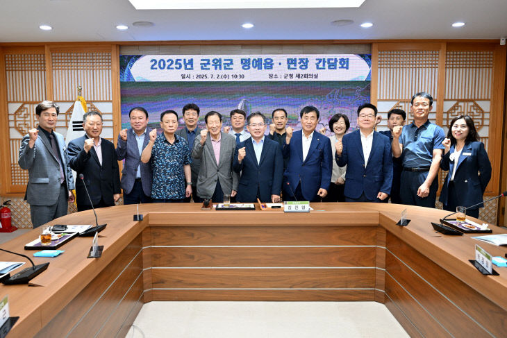 간담회_총무과(2)