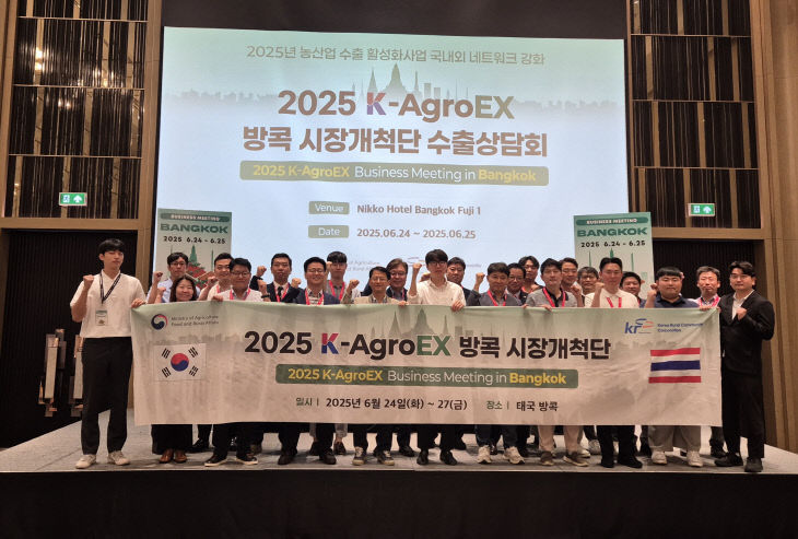 태국에 ‘시장개척단’ 파견 관련 수출상담회 사진 (2)