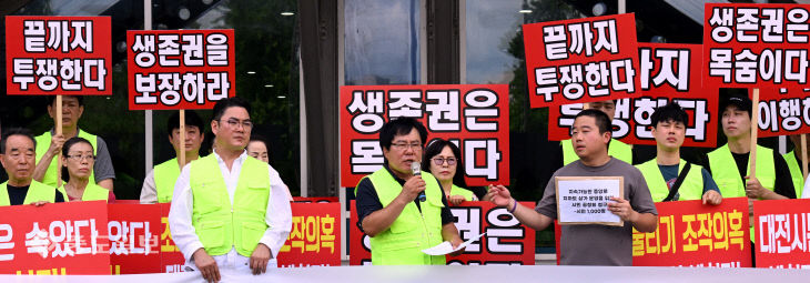 20250702-시민참여 공청회 청구 기자회견2