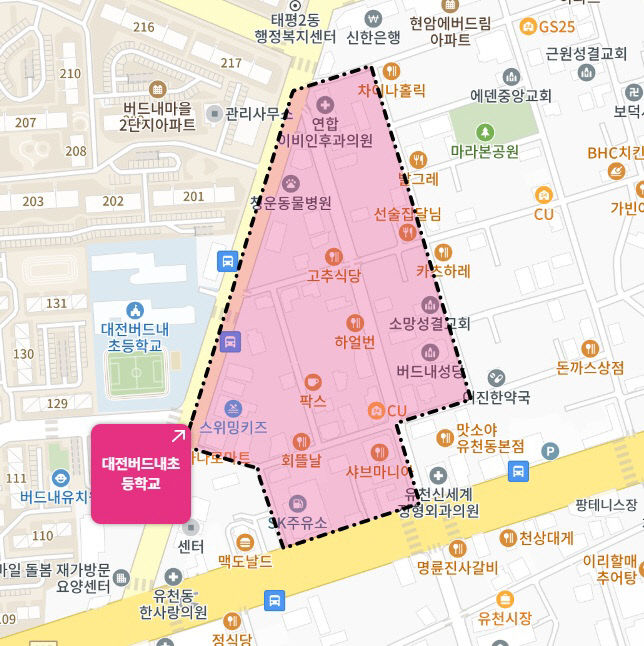 대전 버드내초등학교 상권