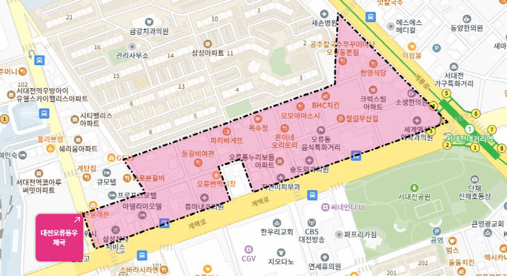 대전 오류동우체국 상권
