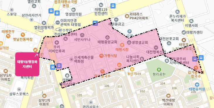 태평1동 행정복지센터 상권