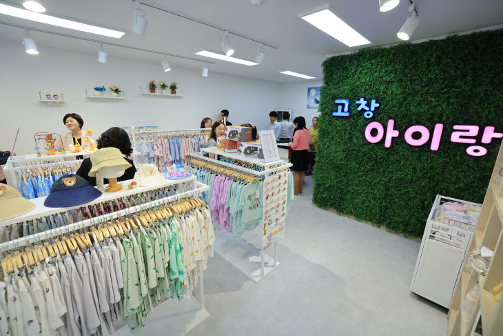 고창군 출산육아용품 판매점 _고창아이랑_ 개소식(3)