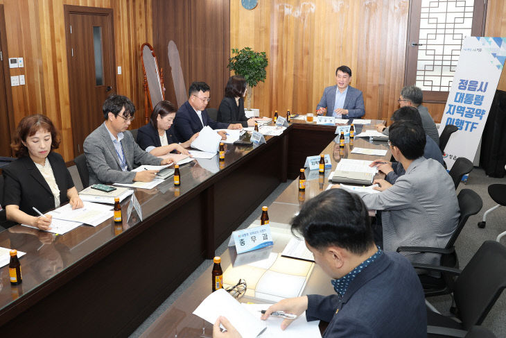 0701 정읍시, 5대 지역 대선TF 구성·추진상황 점검 (1)