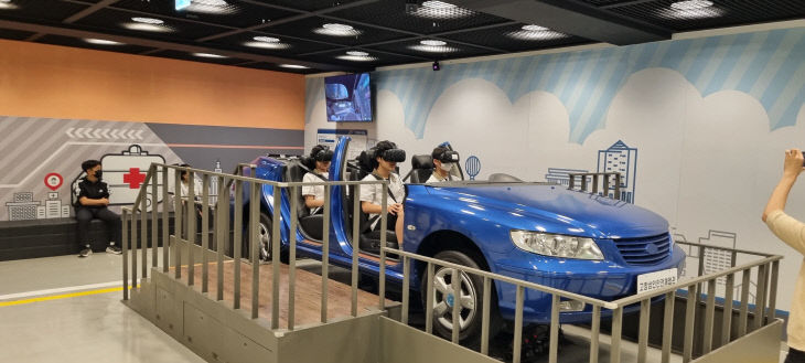 교통안전체험