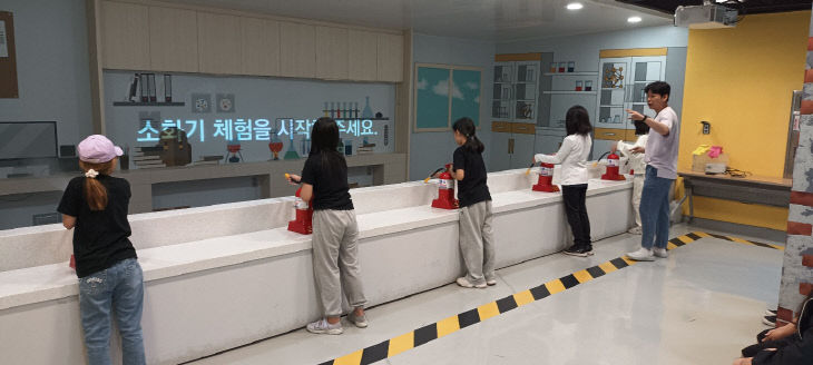 소방안전체험