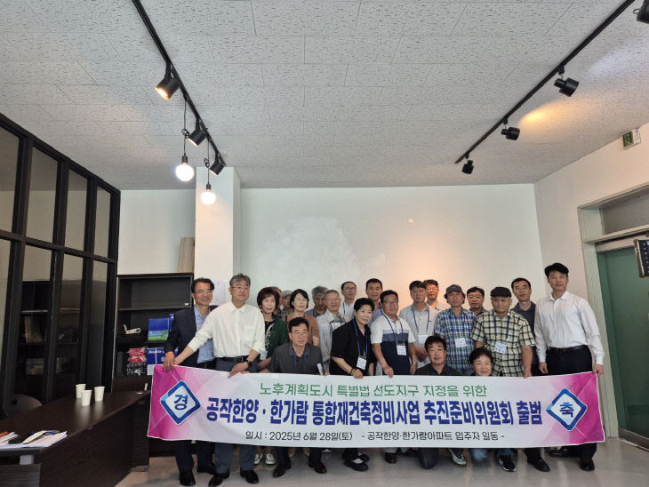 KakaoTalk_20250701_215655555