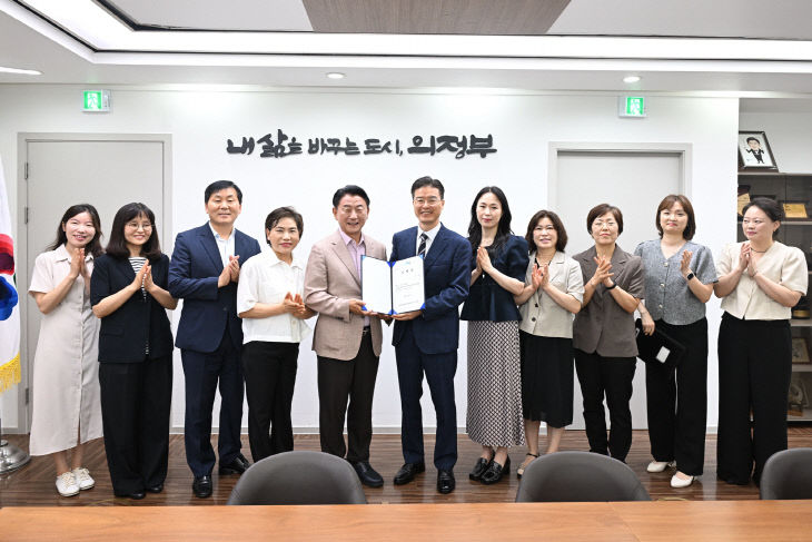 의정부시, 의정부도시교육재단 7월 1일 공식 출범