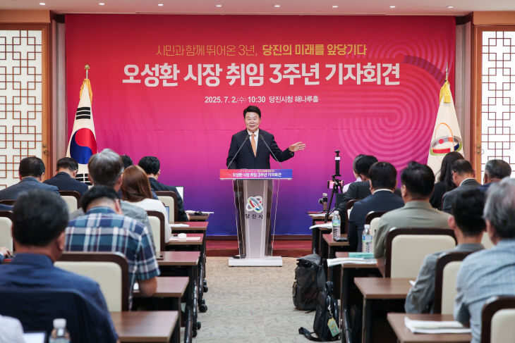 사본 -(사진1)민선8기 3주년 기자회견2 (3)