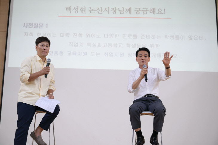학교연계특강(3)