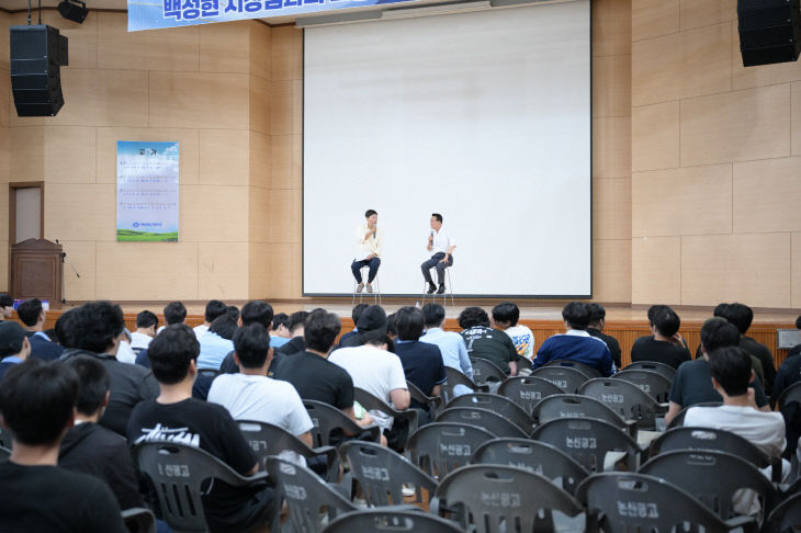 학교연계특강(2)