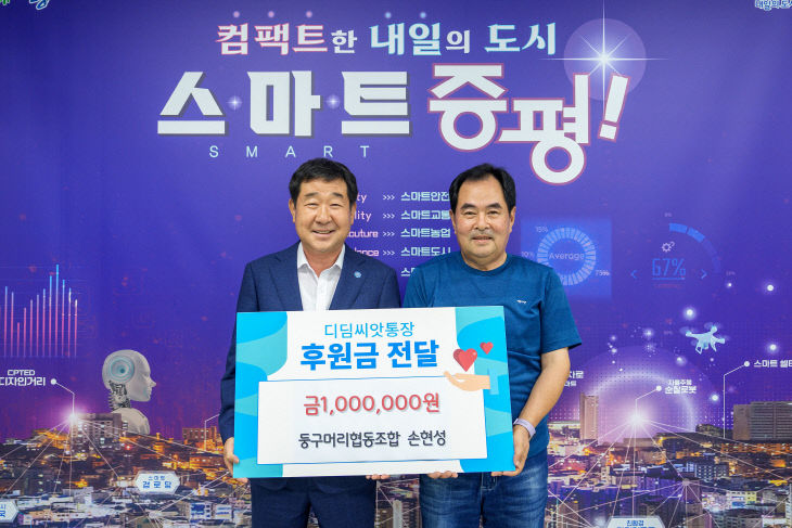 이재영 군수와 손현성 대표 )