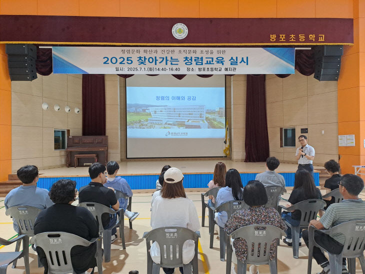 방포초
