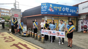 ‘등하굣길 교통안전 합동 캠페인’ 실시 (2)