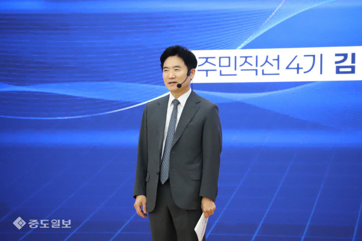 중도주재기자