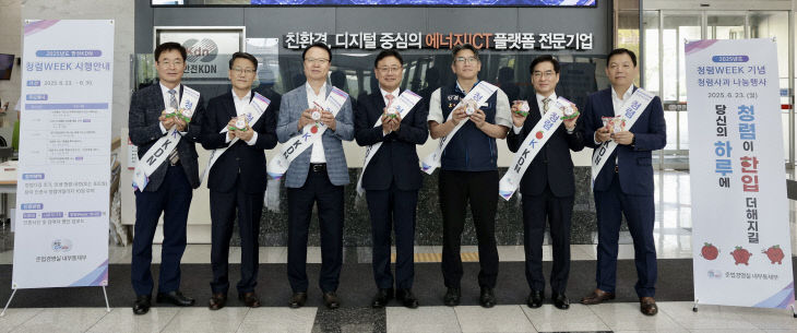 한전