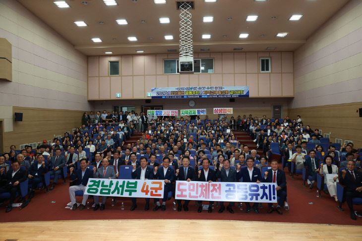 (자료사진)2027년 도민체전 유치 결의대회