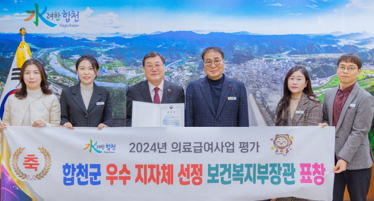 지역복지의 탄탄한 기반, 우수 지자체 선정