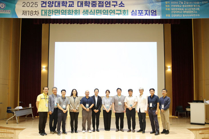 좌장 및 연자 기념촬영